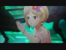アイドルマスターシンデレラガールズ「Healing Goddess（癒しの女神）」 Beat of the Night