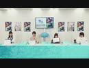 ジュラ・テンペスト放送局  ～『転スラ』最新情報公開記念♡女子会でキャッキャッ大騒ぎSP！～