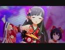 アイドルマスターシンデレラガールズ「朧月夜（羽衣小町 ＆ ミス・フォーチュン ＋ 道明寺歌鈴）」Beat of the Night