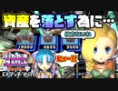 【実況】いたストSPのトーナメントを令和に再び楽しむ動画 65軒目【画質1080p】