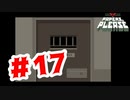 【実況】出来る範囲のエンディング集め【Papers,Please】#17