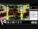 2021年05月16日【Fit Boxing2】3ヶ月-15kg：痩せ続けるネコパンチ【放送アーカイブ】