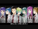 【 UTAUカバー】◈*_ぼくらは宇宙を知らない【合唱】