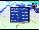 【伝説のオウガバトル実況プレイ】リベれもん かた瀬のウォーズランド大冒険 Part31【涼夏亭れげ部】