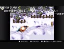 aisssyさんの スーパードンキーコング3 謎のクレミス島【実況プレイ】その23