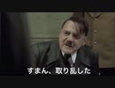 【新テニスの王子様】総統閣下は高校生のグッズが少なさにお怒りのようです。【総統閣下シリーズ】