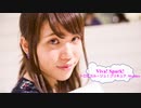[オフボSPC]　Viva! Spark!トロピカル～ジュ！プリキュア　/　Machico　歌詞：あり /　ガイドメロディーなし)