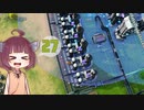 [Dyson sphere program]だらだらダイソン作りたん27球目[VOICEROID実況]