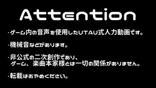 【人力あんスタ】ミニアルバム『BD』アルバムクロスフェード【天城燐音】