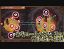 [Newポケスナ]ボルク島・イルミナスポットの分岐ルート攻略とマップ埋め[ゆっくり実況]