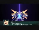 【実況】第二次スパロボＺ再世篇をのんびり実況していきたい【２３再世目】