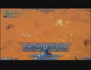 【Surviving Mars】 S-1 難易度990 #1