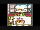 【バグ実況】手のひらサイズのGB事情　その４３０
