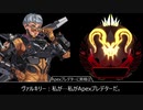 【Apex】レジェンド 掛け合いセリフ集 シーズン9【日本語版】