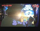 ういち・しんのすけの貴方の笑顔が見たいから2　第23話 (3/4)