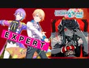 【プロジェクトセカイ】KING【EXPERT】