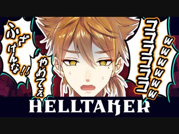 【絶叫実況】ハイテンションでお届けする伏見ガク:Helltaker Examtaker【伏見ガク/にじさんじ】