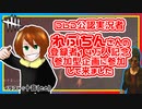 【DbD】れぷちんさんの視聴者参加型企画に参加してきました #38【Dead by Daylight:サバイバー】