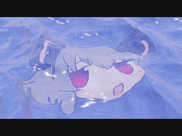 海の一部になったNYN姉貴.GB