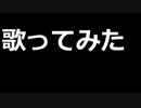 syrup16g パレード　弾き語り