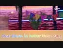 【SEVENTEEN】'Our Dawn Is Hotter Than Day'［カナルビ/日本語歌詞］