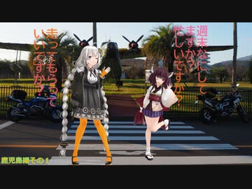 週末なにしてますか？忙しいですか？走ってもらってもいいですか？　