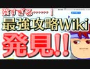 バーチャルいいゲーマー　佳作選　最強リセマラランキング編。