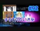 Seraphic Blueとは セラフィックブルーとは 単語記事 ニコニコ大百科