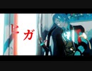 【MMDツイステ】ヒガン【シルバー】