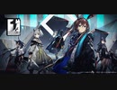 #1【アークナイツ】喧騒の掟 復刻　CB-1～CB-10【アークナイツ-明日方舟-】2021 05 17