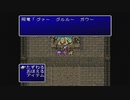 【実況】FF2をいまさら初見プレイ #14
