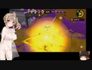 ささらのまったりスプラトゥーン2 27