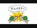 頭が柔らかい人はこれが何だか分かるみたいです。 （探偵になるための動画？）【謎解きメール２】