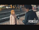 どなた様ですか？【JUDGE EYES:死神の遺言】 実況プレイpart37