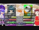 【モンスターファーム2】ダイジェストで駆け抜けるファーム＃35（完結）【ウナきり実況】