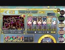 【政剣マニフェスティア】T2-5完勝【demo版】