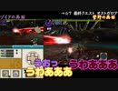 【MHX4人実況】クエスト１回ずつで十分なタミフルモンハン部-39 上位編