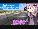 【Minecraft】身内マルチで時間制限クラフト Part.21