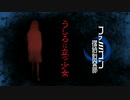 ファミコン探偵倶楽部　うしろに立つ少女　一章① | Switch | フルボイス | BGMファミコン | 非実況