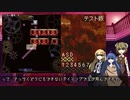 自作ゲームが作りたい　5本目 「ウディコン投稿予定作品」ビジュアルとかシステムまわりとか色々