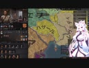 【Crusader Kings3】マジャール血風録 Part23