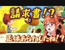 極悪たぬきにハメられる桐生ココ