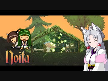 にぎやか姉妹と魔法の洞窟　14層目【Noita】