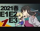【VOICEROID実況プレイ】ゆるくかんこれ　2021春イベント編01