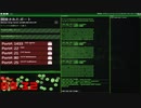 How to クラッキング　HACKNET ＃13