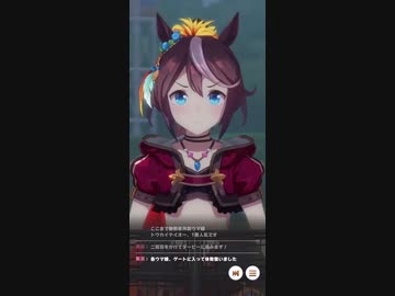 【第4戦 日本ダービー】君は可愛いから大丈夫、トウカイテイオー【ややガチ実況】