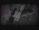 あたしを食べて/kenpi-feat.古坂とばり