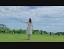 【苺香】花に亡霊　踊ってみた