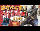 春吹雪と行く！～はヴぺっくす～ (1)
