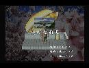 くまうた　（6008）　「俺の右前足」　唄：嵐山クマ男